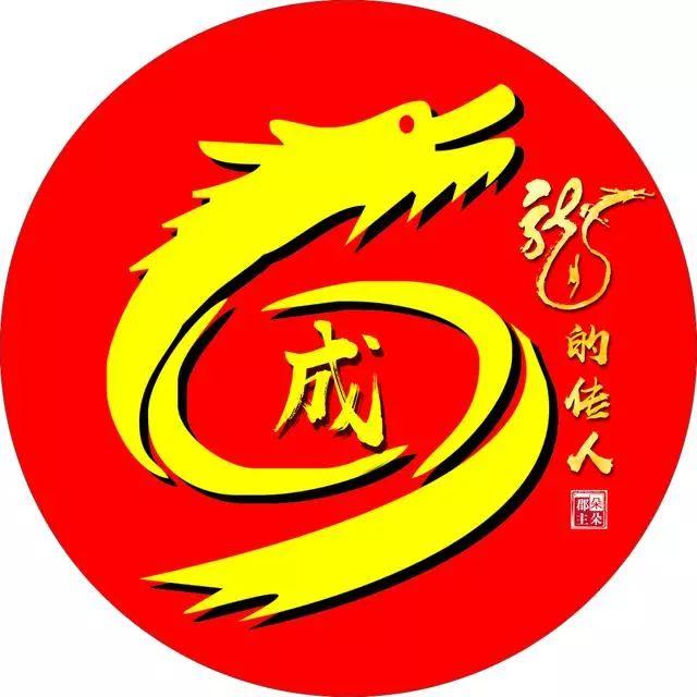 99不88，微信头像，99不88（99张“爱国”姓氏头像）