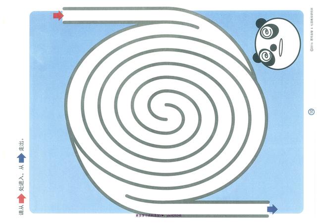 手工制作：迷宫小游戏，手工制作红包灯笼（幼小衔接----迷宫游戏）