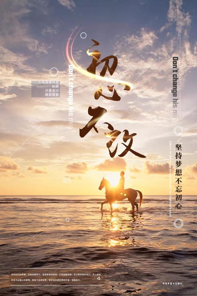 关于青春正能量的说说短句子，正能量青春励志说说（五四青年节奋斗语录说说）