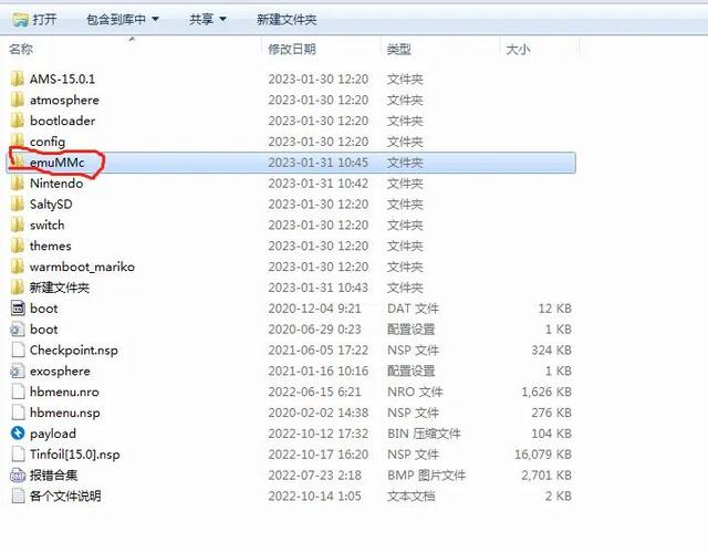 ns大气层金手指文件存放路径，nsswitch大气层使用金手指教程（<单系统>升级最新的系统方法）