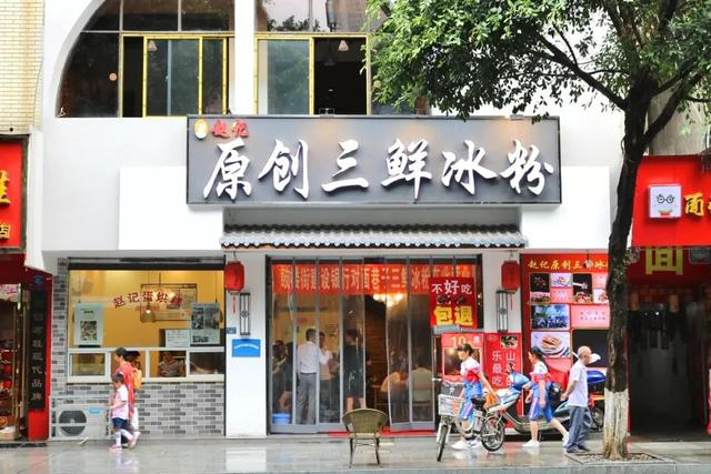 四川乐山美食全攻略，乐山最著名的美食（3条街、25家地道美食）