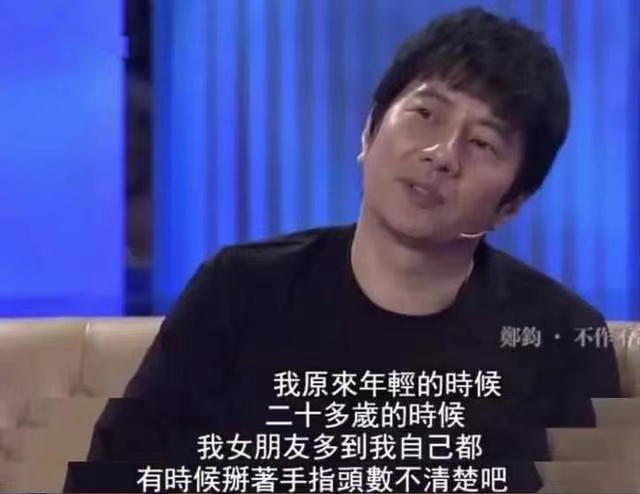 “灰姑娘”孙锋：与郑钧奉子成婚，陪伴他成长，教会他爱情