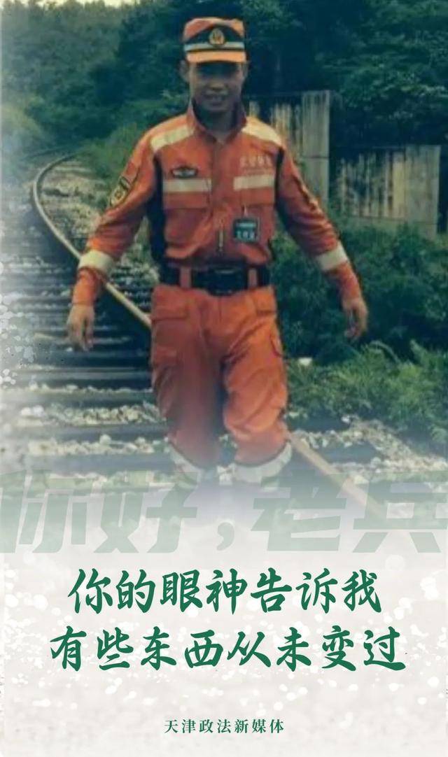 历练与砺练有什么区别，历练和历练的区别（带你重温那些热血沸腾的日子……）