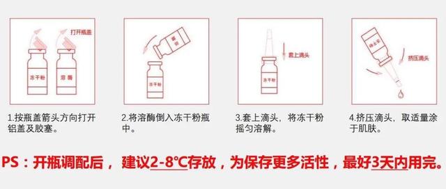 果冻粉 使用方法图片