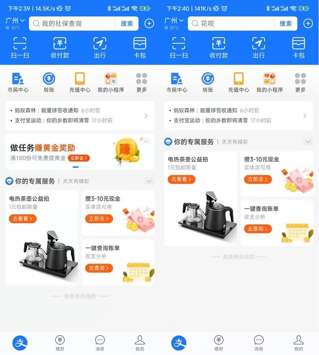 手机qq怎么关闭定位，手机QQ怎么关定位（最大“牛皮癣”终于可以拿掉了）