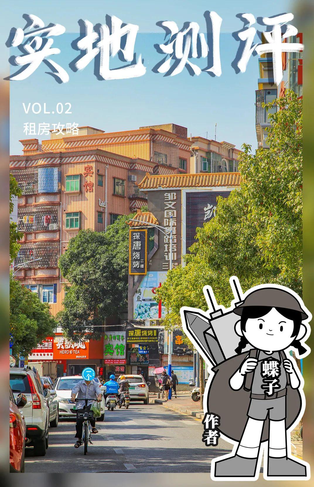 深圳北在哪个区(深圳西站在哪个区)
