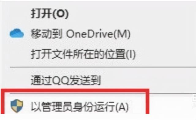防火墙打不开怎么办，防火墙为什么打不开（PS软件打不开怎么办）
