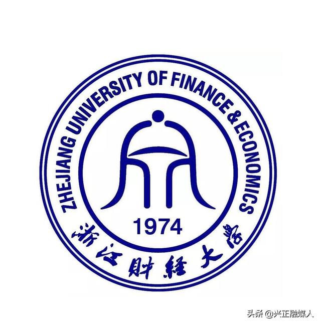 浙江财经大学录取分数线，浙江财经大学分数线（浙江财经大学2021年—2019年3年）