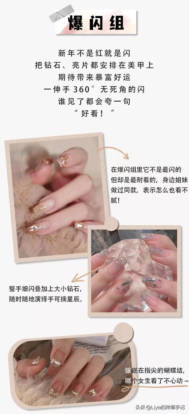 2019流行什么色衣服,今年流行啥颜色服装(收藏过万的新年美甲) 2019流行什么色衣服,今年流行啥颜色服装(收藏过万的新年美甲)