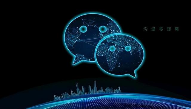 微信1000人群怎么申请，微信如何建1000人群（入驻微信视频号招商团长需要什么资料）