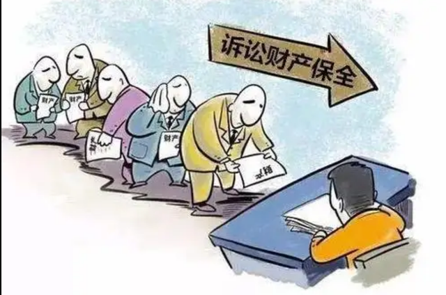 财产保全是怎么回事，财产保全的执行程序是怎样的（什么情况下可以申请财产保全）