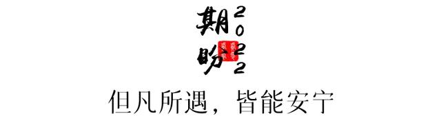 送长辈礼物2021，送长辈礼物排行榜（2021最后一天，你还好吗）