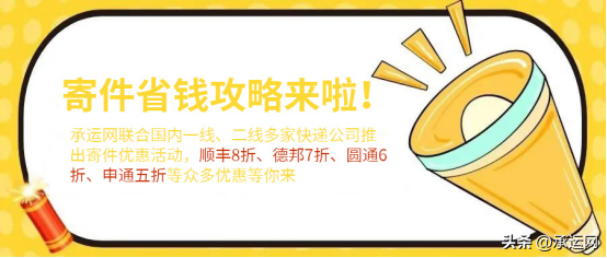 我要寄快递(上门快递寄件)