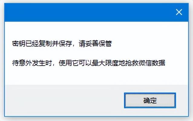 微信封号了怎么办，微信封号怎么办（如果你的微信被封号）