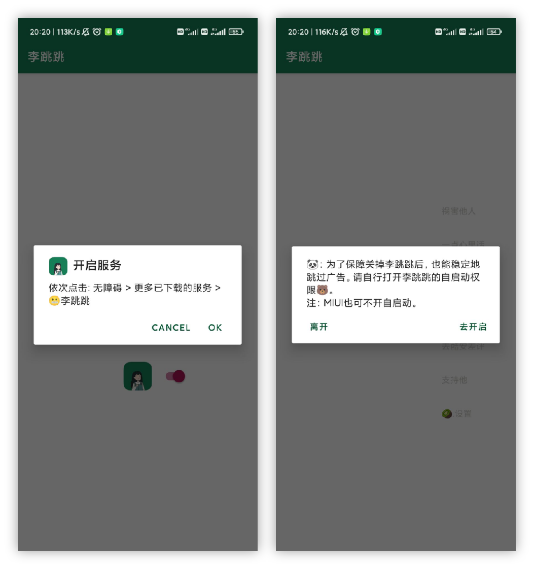 8款手机APP实用工具，办公、生活、娱乐不再无聊