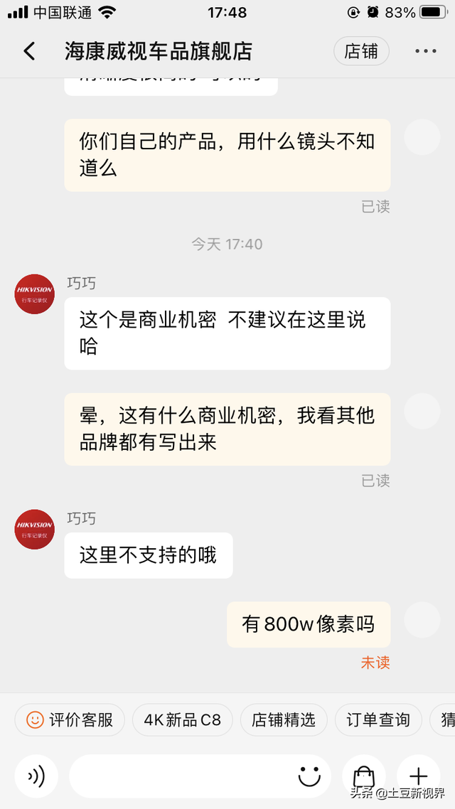 2022年行车记录仪个人选购经验以及各大品牌使用体验