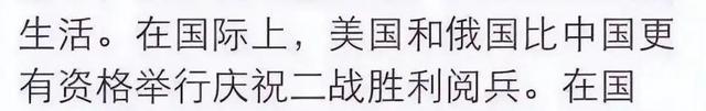 罗玉凤到底多厉害，三观扭曲的劣迹网红罗玉凤