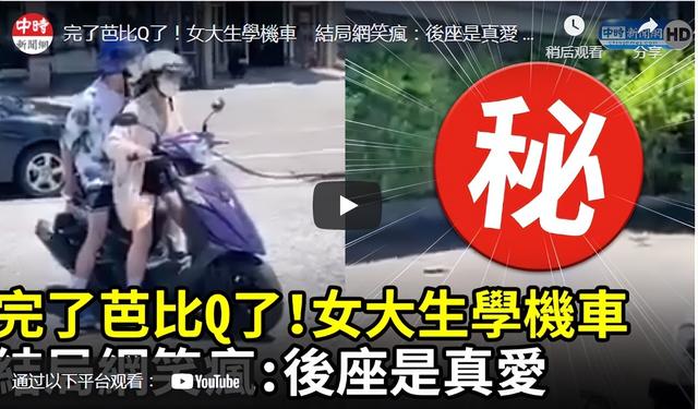 bbq是什么意思网络用语，bbq是什么意思（新一波大陆网络流行语攻陷台湾）