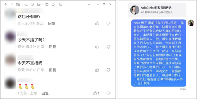 怎样让直播有意思吸引人，如何让直播间吸引人（的直播团队是如何养成的）