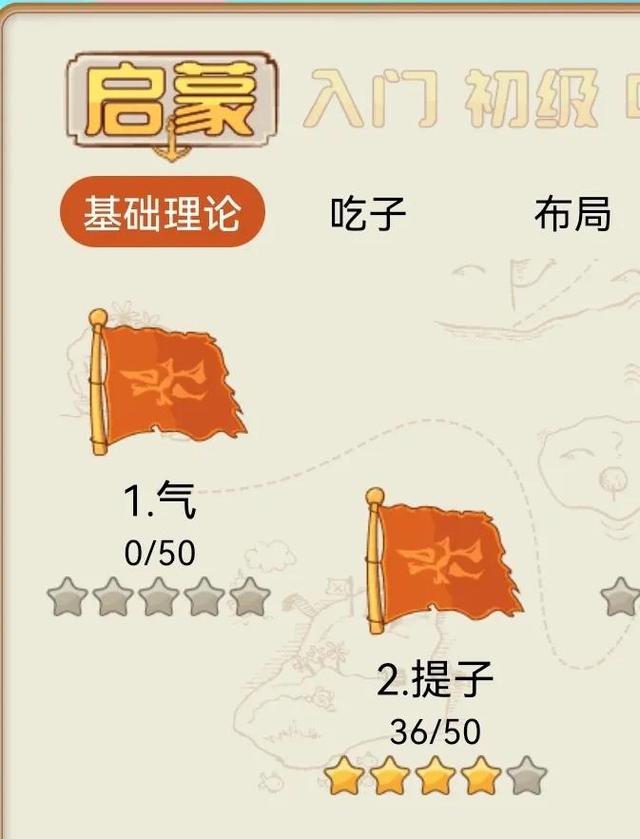 新手怎样学围棋，新手怎样学围棋视频教程（让小孩学棋半年就“顿悟”的新手入门指南）