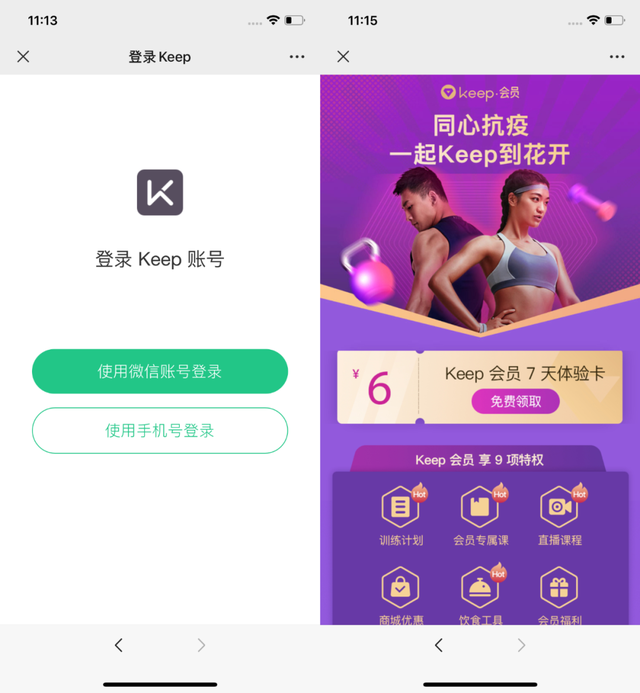 腾讯视频会员免费领取，怎么免费获得腾讯视频会员（腾讯视频 VIP 白嫖一整年）