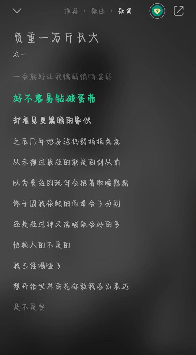 深夜可以治愈心灵的音乐，适合晚上一个人听