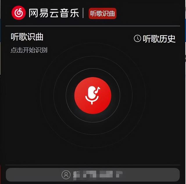 网易云歌单怎么设置成隐私歌单，网易云歌单如何设置为隐私歌单（网易云音乐发布听歌识曲Chrome插件）