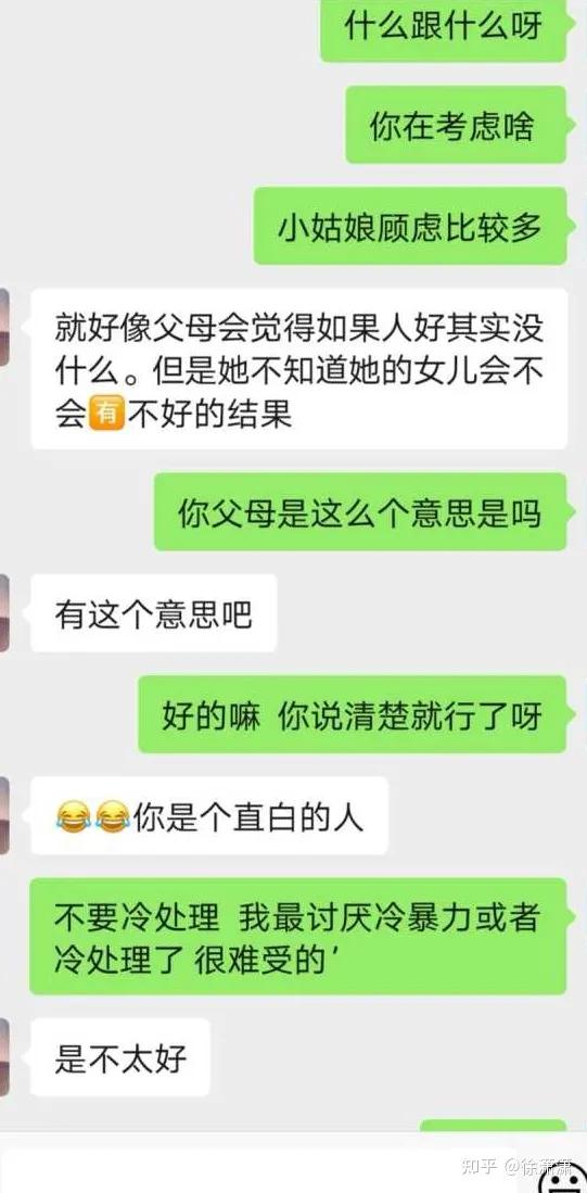 相亲后第二次见面说明有戏吗要送什么礼物,相亲后第二次见面说明有戏吗要送什么礼物给她(大家通过相亲都明白了什么道理) 相亲后第二次见面说明有戏吗要送什么礼物,相亲后第二次见面说明有戏吗要送什么礼物给她(大家通过相亲都明白了什么道理)