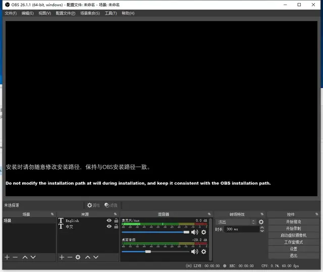 分享我用过的电脑录屏软件，不仅免费，录制教程和游戏都很好用