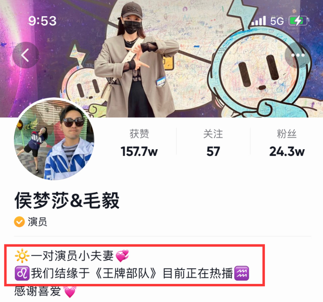 刘晓洁和徐洪浩演的电视剧，刘晓洁和徐洪浩主演的电视剧（《王牌部队》里的3对夫妻）