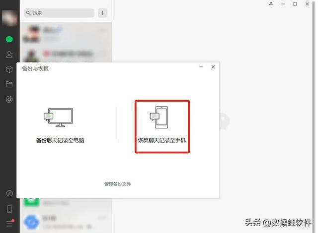 微信聊天记录修复，如何修复微信个人聊天记录（微信删除了怎么恢复聊天记录）