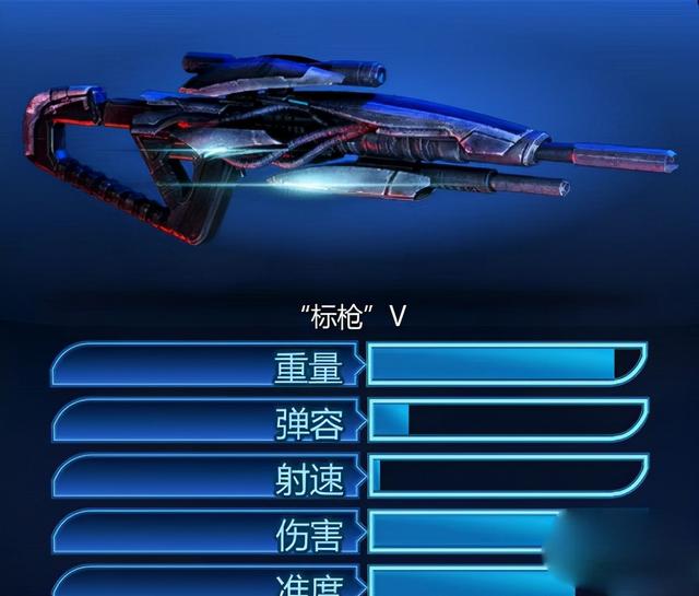 质量效应3中文版