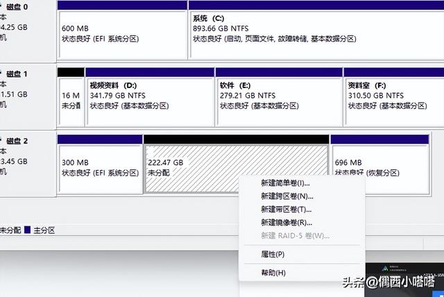 电脑更换固态硬盘如何迁移系统，新加的固态硬盘怎么改成c盘默认系统盘