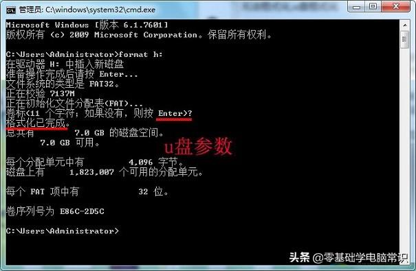 怎么格式化u盘，u盘怎么格式化（u盘无法格式化的解决办法是什么）