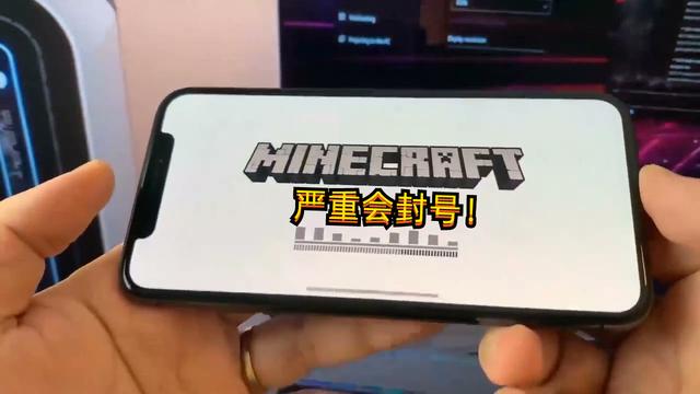 我的世界命名牌，我的世界手机版命名牌怎么用（《我的世界》请愿书）