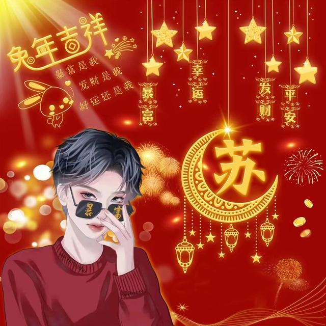 张几画，张几画多少笔画字典（送你100张“兔年吉祥”姓氏头像）