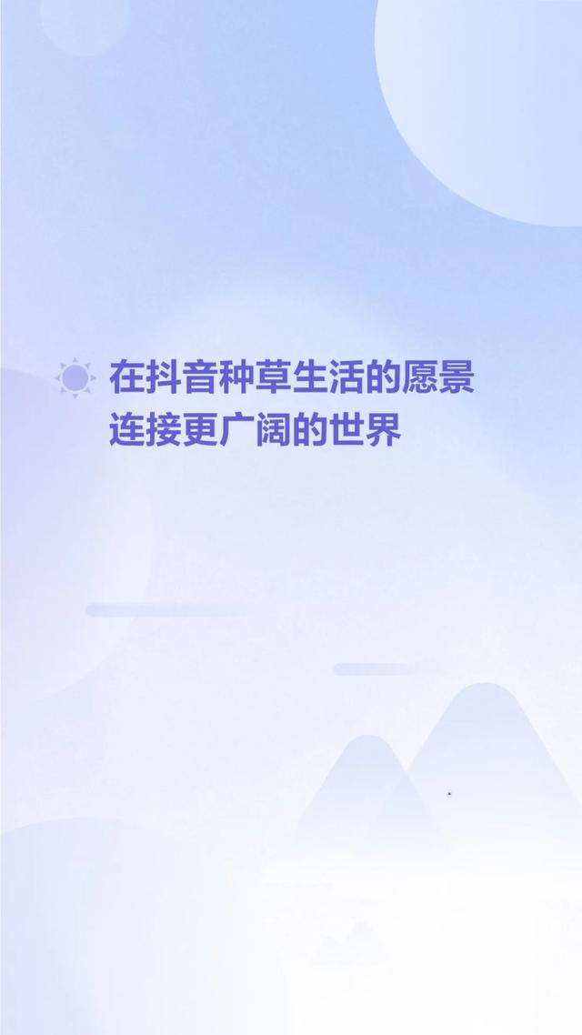 抖音大数据报告,抖音数据报告(2021抖音数据报告) 抖音大数据报告,抖音数据报告(2021抖音数据报告)