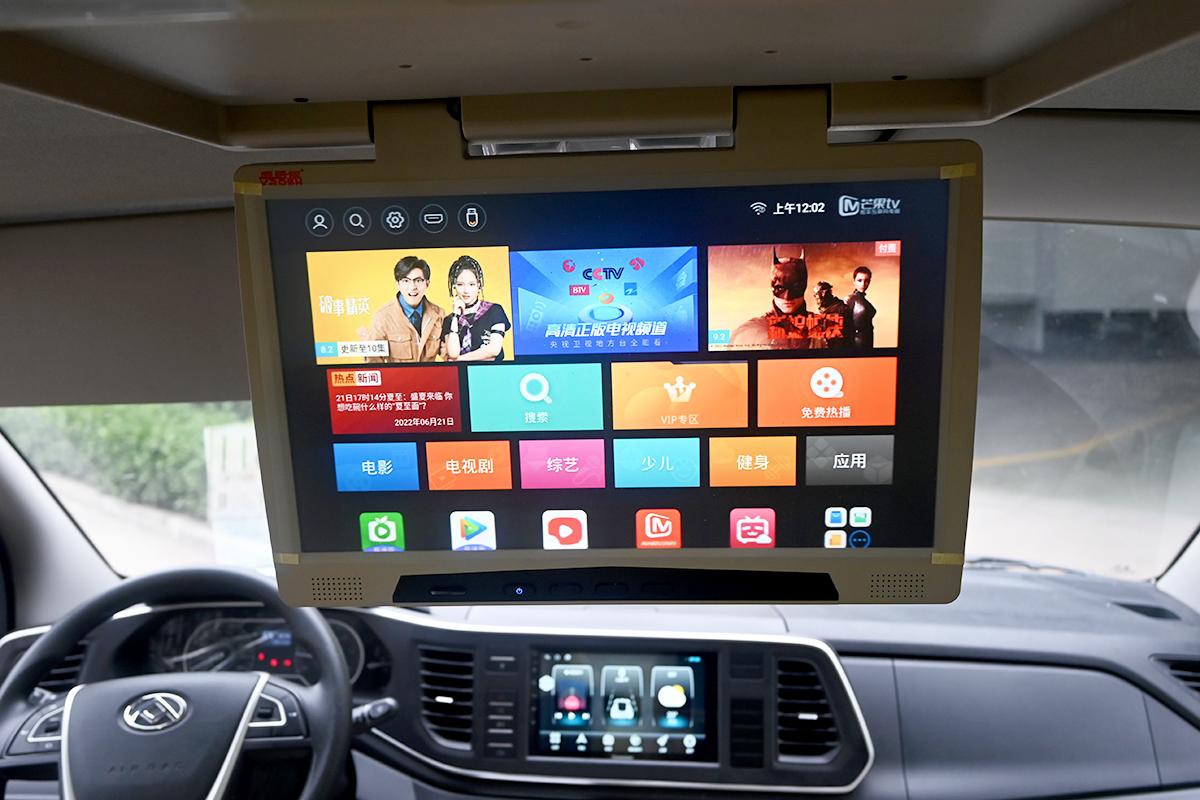 上汽大通v80房车(大通纯电动新能源房车)