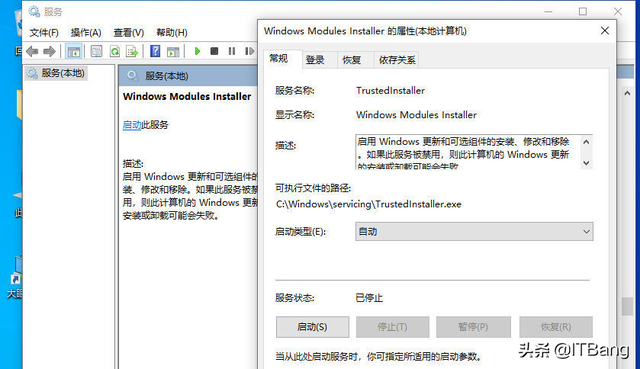 二种关于 Windows Defender 安全中心打开空白解决方案