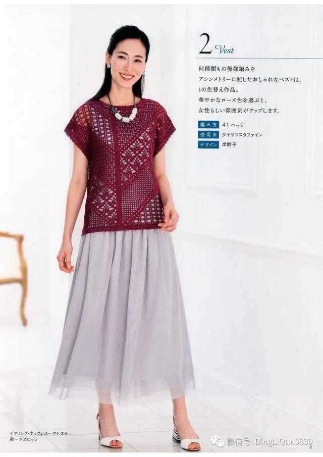 蕾丝镂空上衣女夏短袖，蕾丝衬衫女长袖 镂空（18款网眼蕾丝镂空图案春夏季上衣）