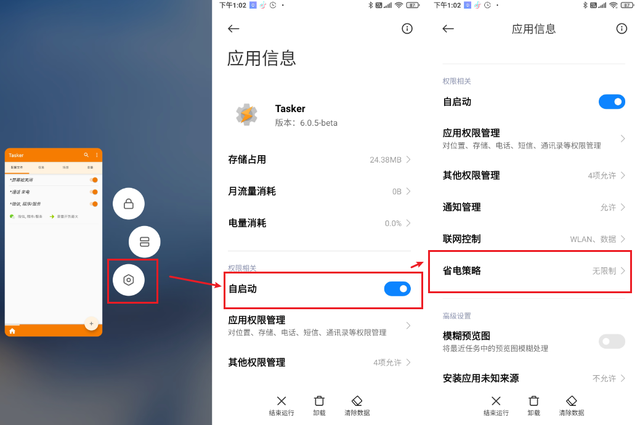 安卓手机如何打开.tgz文件，安卓手机如何打开.cbz文件（老年人手机的终极解决方案）
