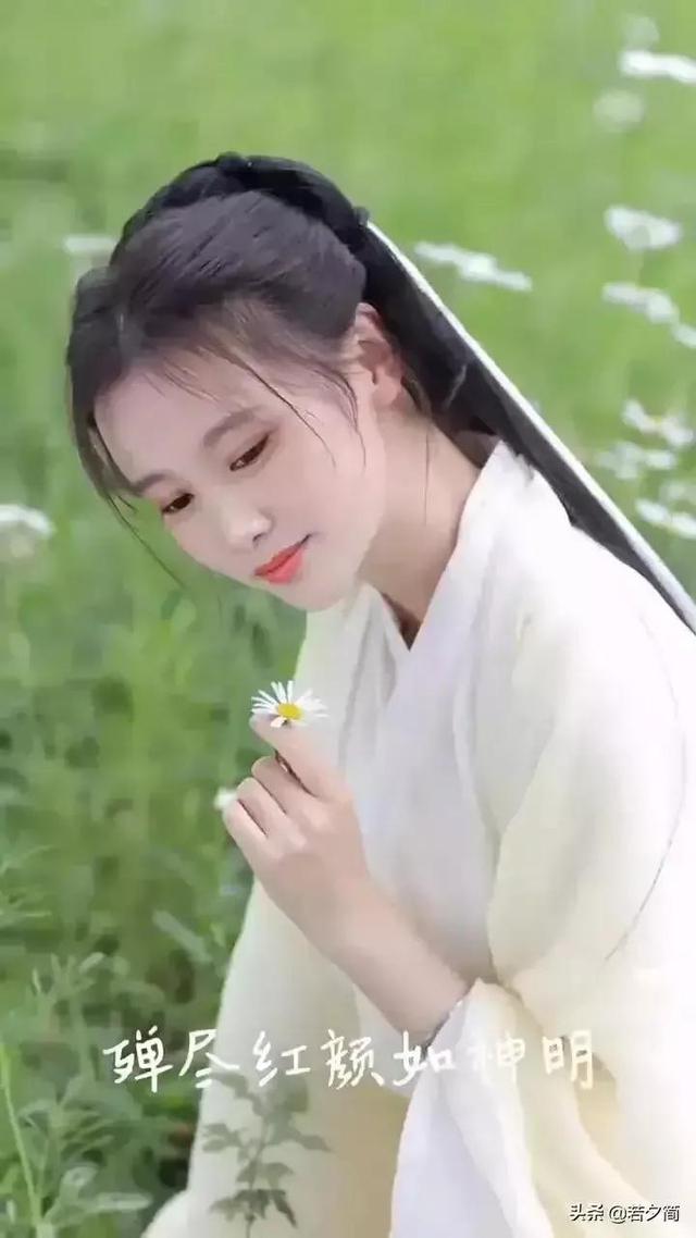 千秋无绝色悦目是佳人，千秋无绝色悦目是佳人什么意思（千秋无绝色，悦目是佳人）