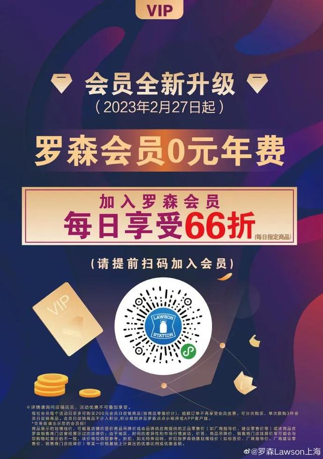 罗森便利店到底怎样，罗森、全家、7-ELEVEn