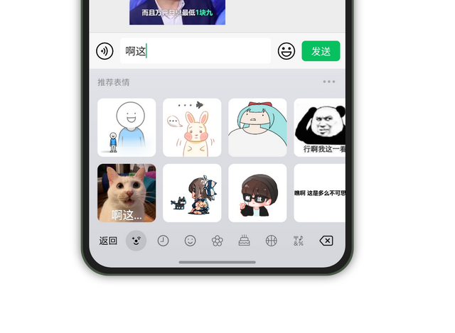 微信突然不能访问照片了，苹果手机微信突然不能访问照片了怎么办（距离“腾讯OS”更近）