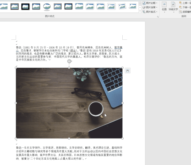 段落底纹在哪里设置，如何在word文档中给段落文本设置底纹（10个常用的Word冷知识）