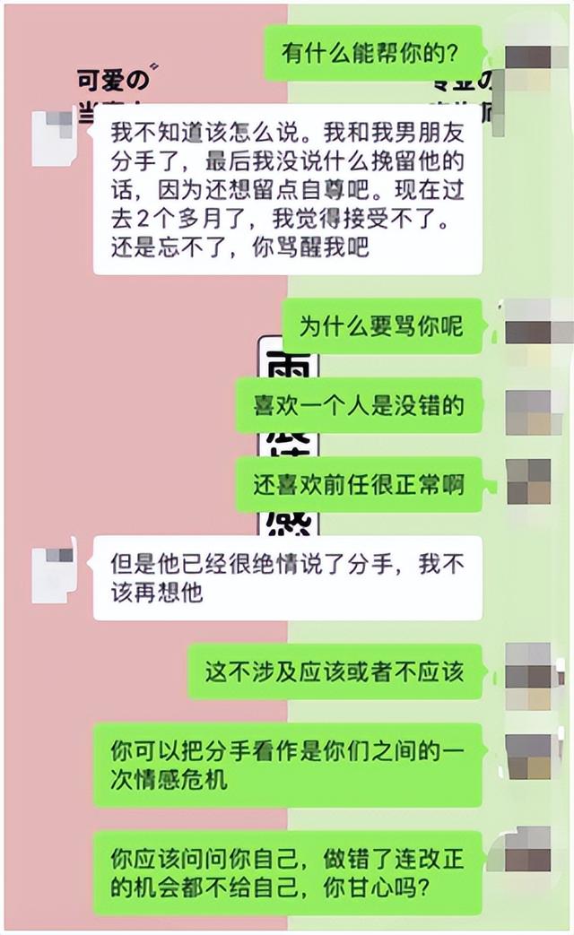 和平分手还有机会复合吗，和平分手后复合的几率大吗（分手后有复合成功的例子吗）