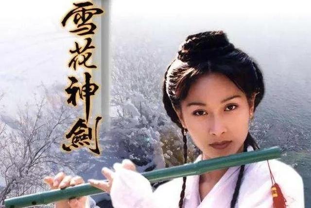 雪花神剑剧情介绍，雪花神剑剧情介绍分集（回忆香港亚视经典武侠剧）