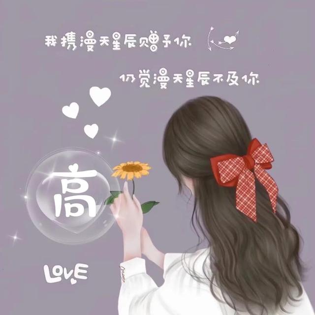 唯美背影，微信头像，唯美背影（快来取走属于你的专属头像）