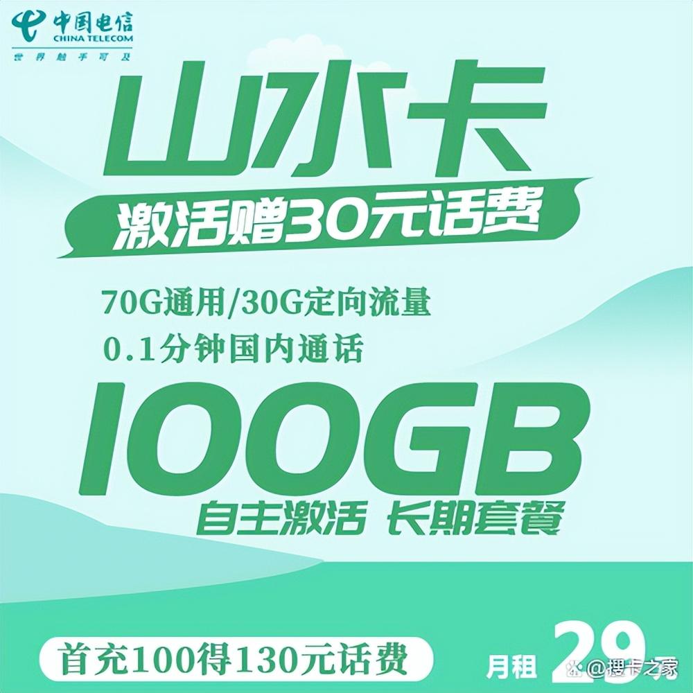 电信定向流量怎么用才不会扣通用流量，通用流量和定向流量误区