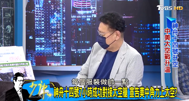 种花家是什么意思，来生还入种花家是什么意思（神十四台湾省民众的关注角度）